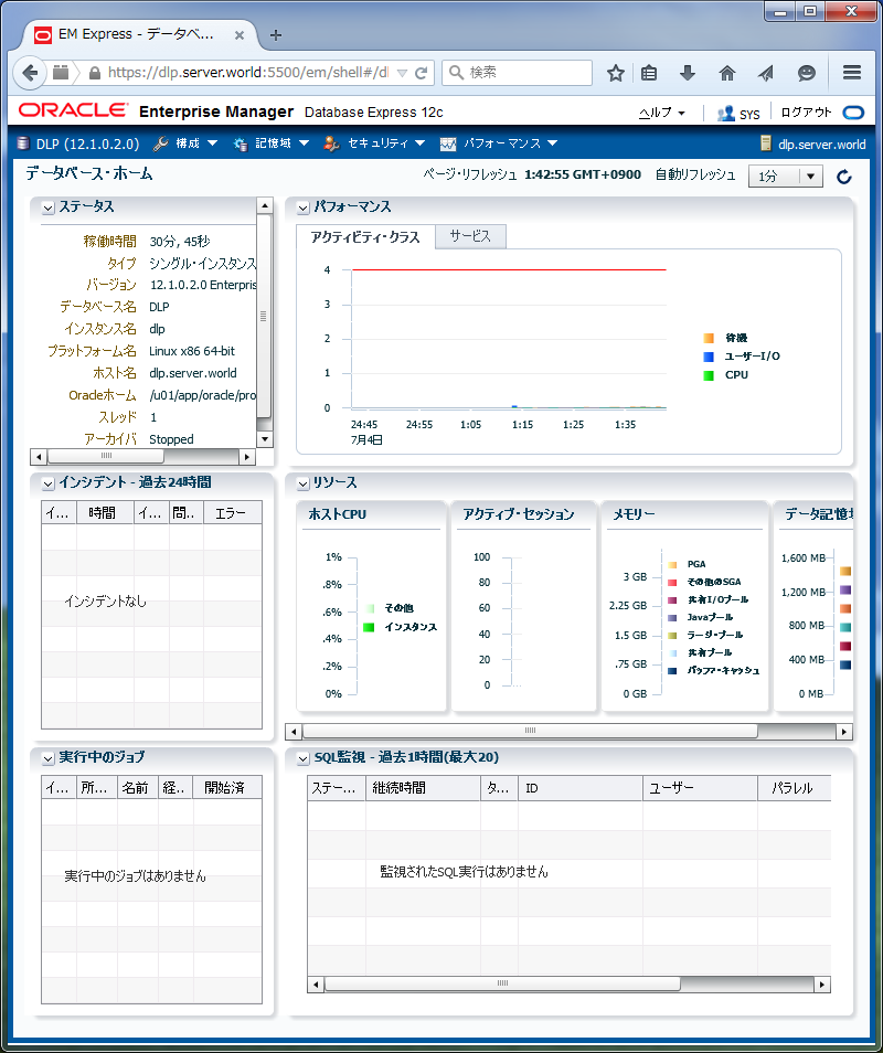 技術分享