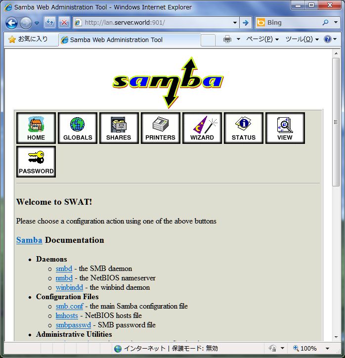 Linux Samba
