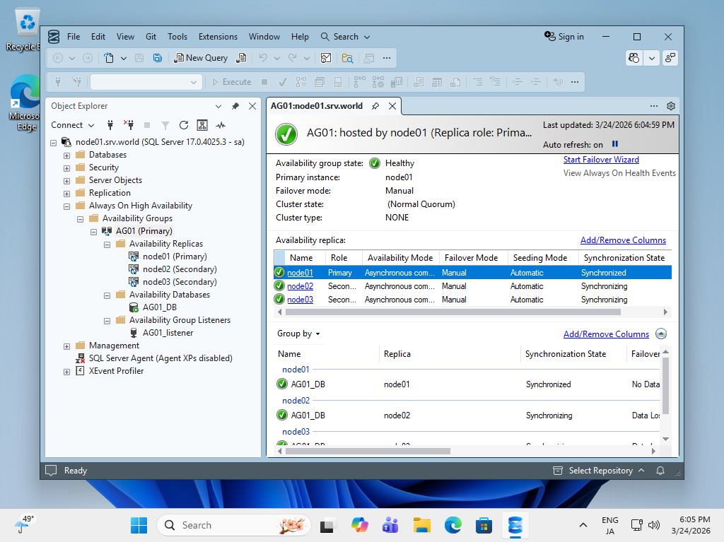 CentOS Stream 10 : SQL Server 2025 : Always On 可用性グループ : Server World