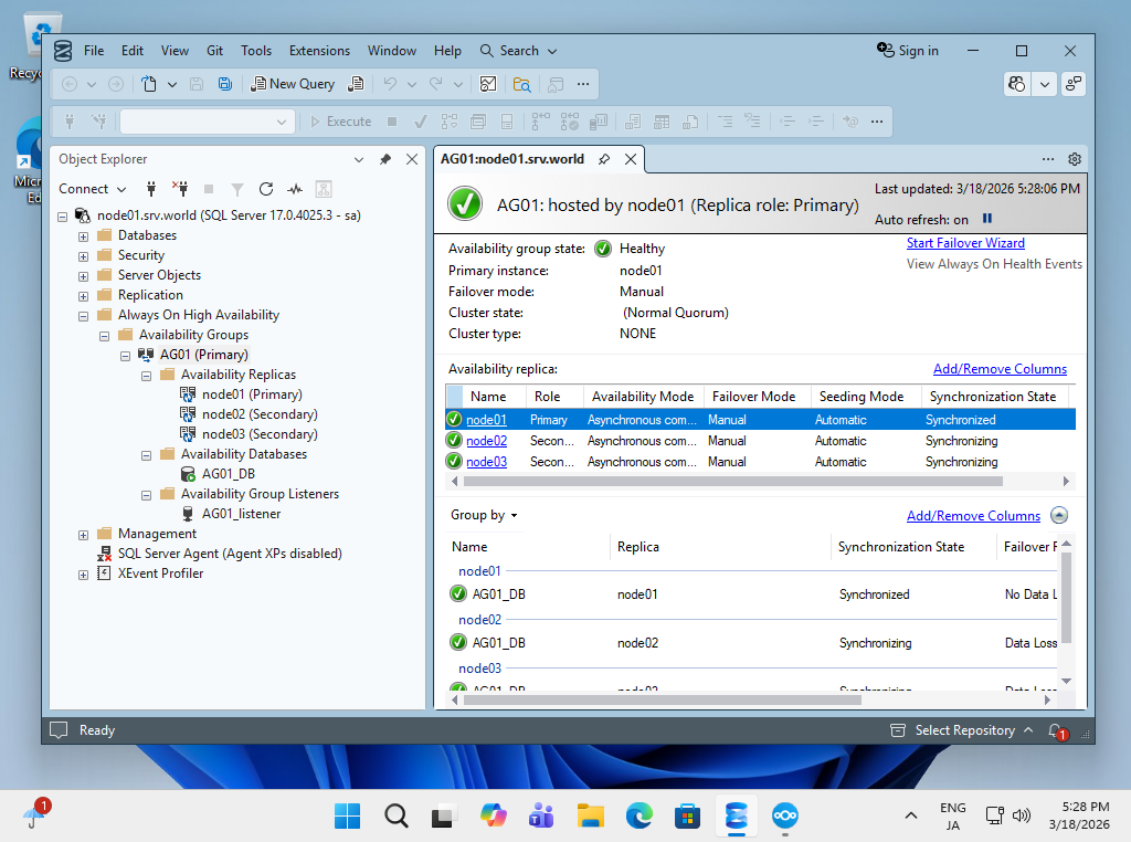 CentOS Stream 9 : SQL Server 2025 : Always On 可用性グループ : Server World