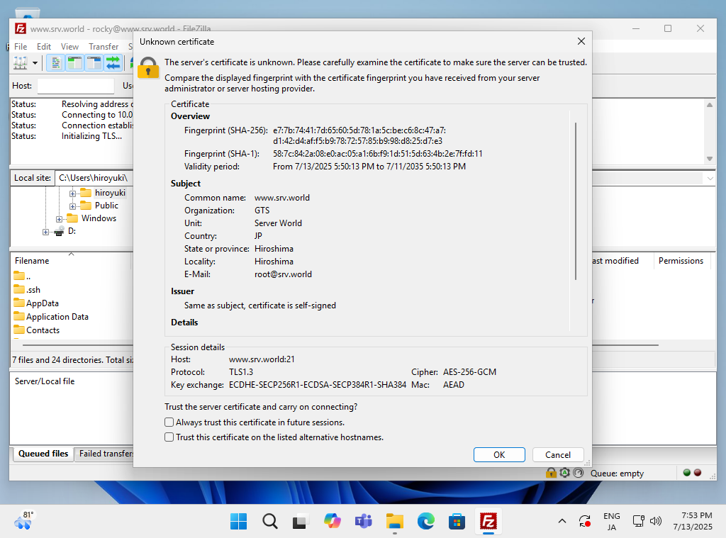 Rocky Linux 10 : ProFTPD over SSL/TLS 設定 : Server World