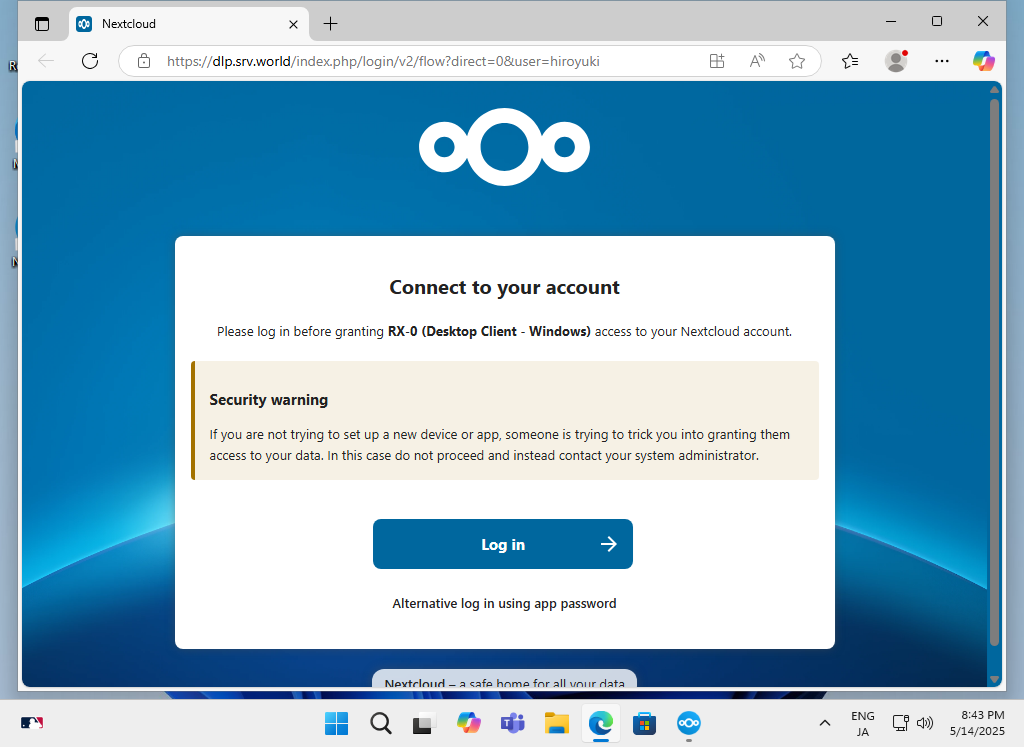 Rocky Linux 10 : NextCloud : デスクトップクライアントからアクセス : Server World