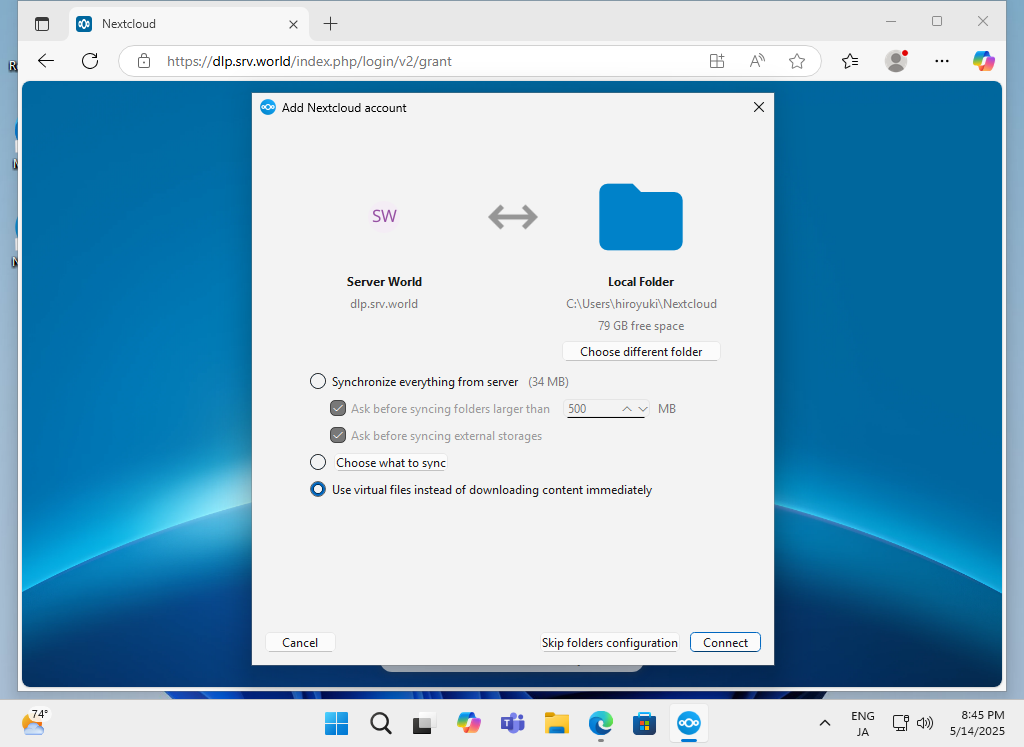Rocky Linux 10 : NextCloud : デスクトップクライアントからアクセス : Server World