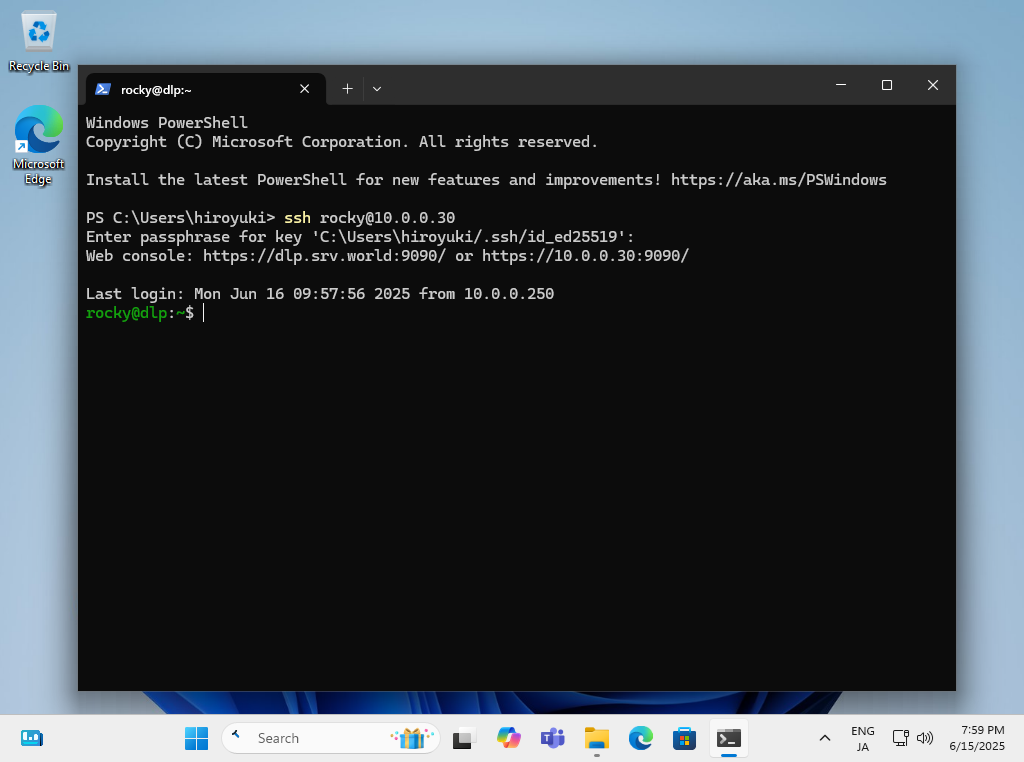 Rocky Linux 10 : OpenSSH : SSH 鍵ペア認証 : Server World