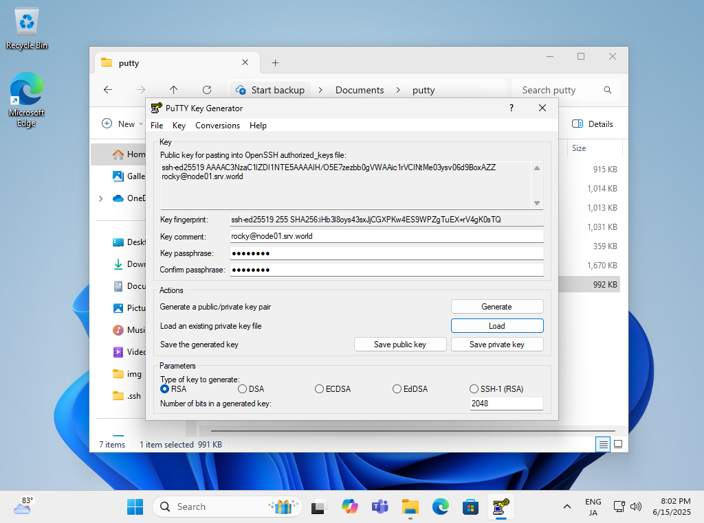 Rocky Linux 10 : OpenSSH : SSH 鍵ペア認証 : Server World