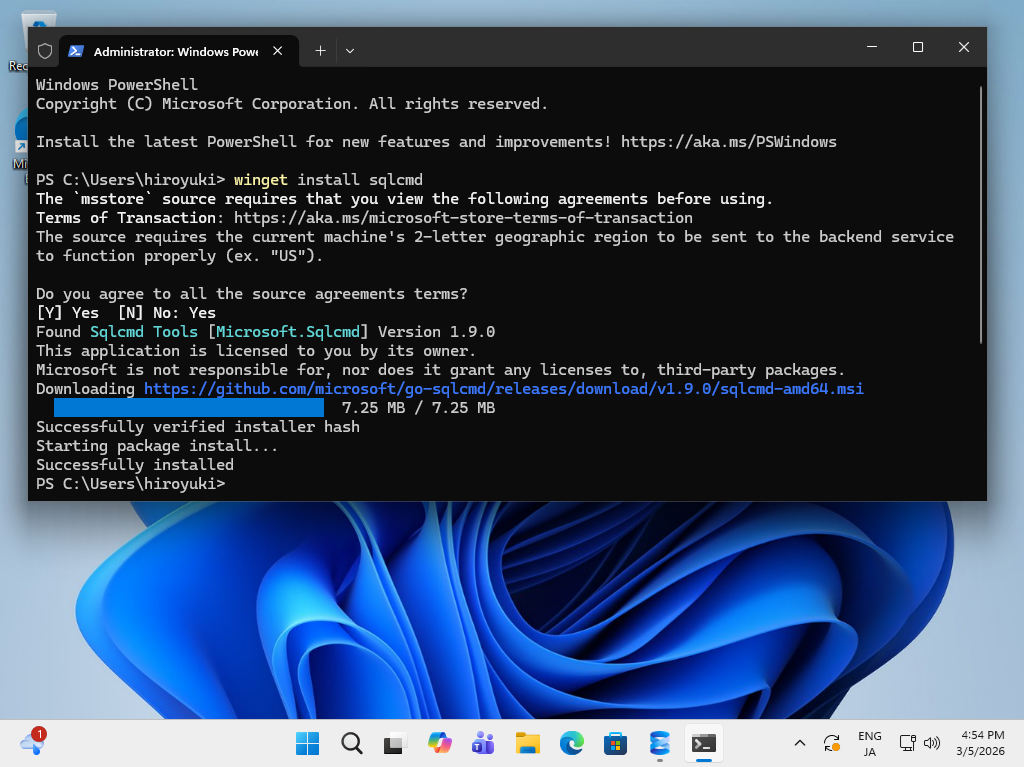 Debian 13 trixie : SQL Server 2025 : Connect from Win Client : Server World