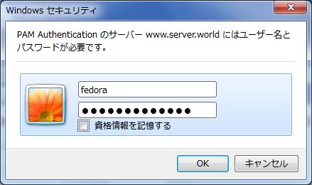 Fedora 18 - WEB Server - Basic Auth + PAM : Server World