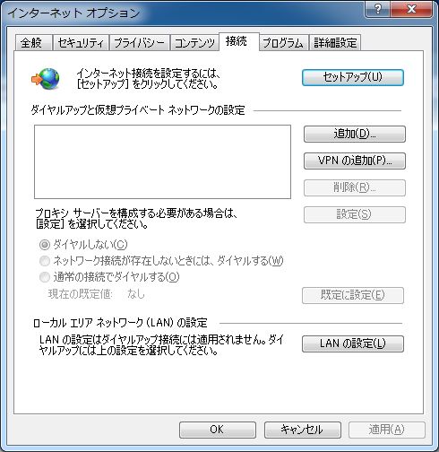 Fedora 18 : Proxy Server : Install Squid : Server World