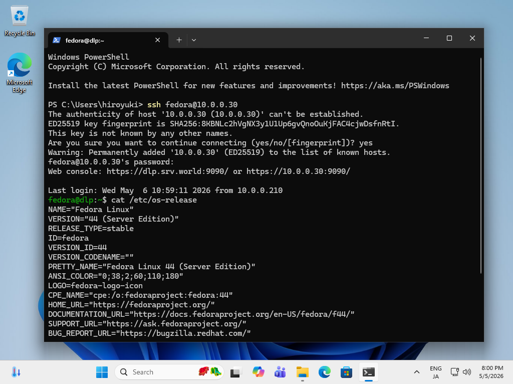 Fedora 44 : OpenSSH : Password Authentication : Server World