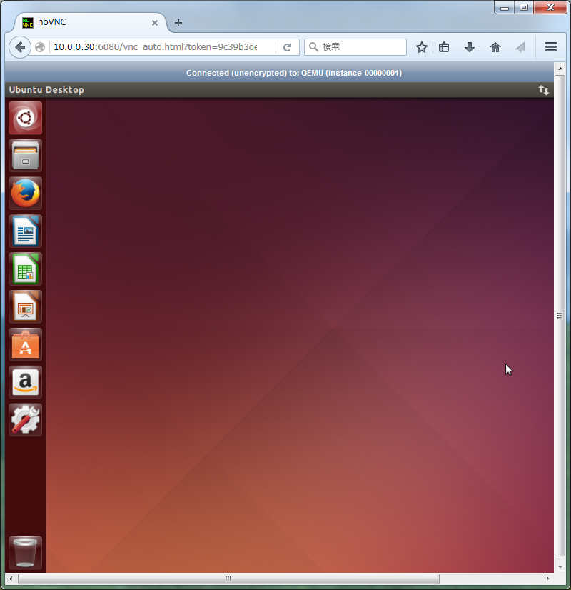 download ubuntu 14.04 vm
