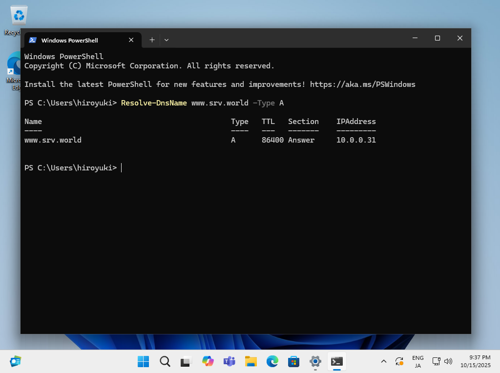 openSUSE Leap 16 : BIND : DNS over HTTPS (Client) : Server World