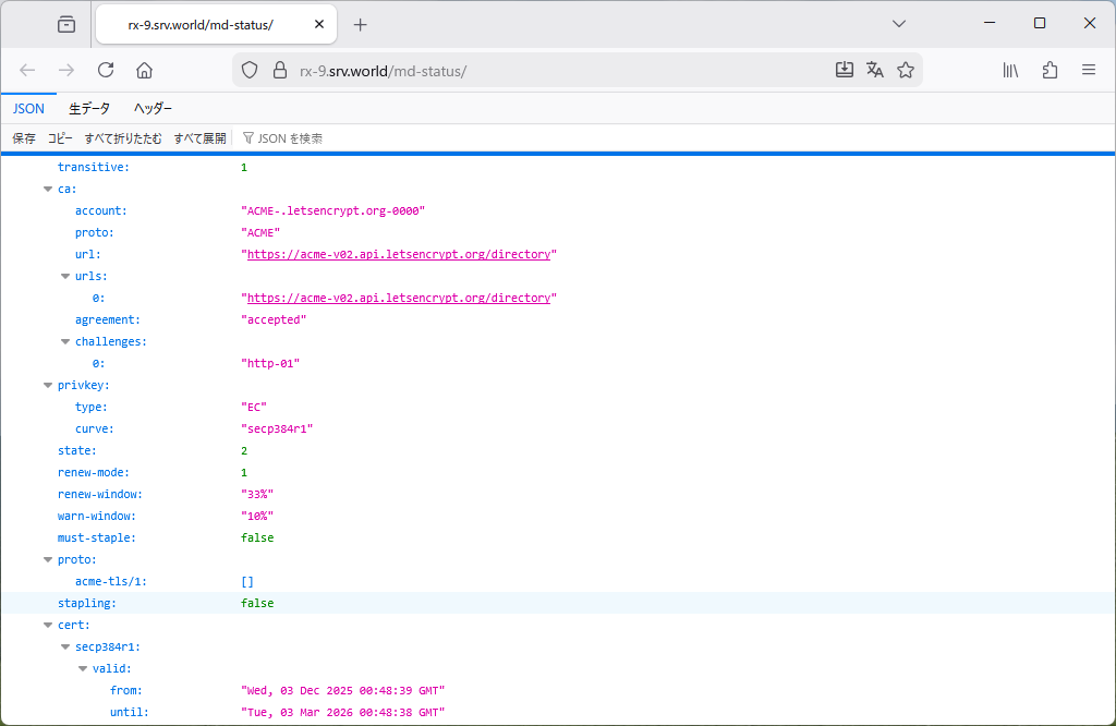 openSUSE Leap 16 : Apache httpd : Configure mod_md : Server World